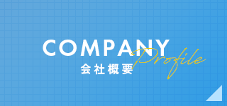 sp_banner_half_company